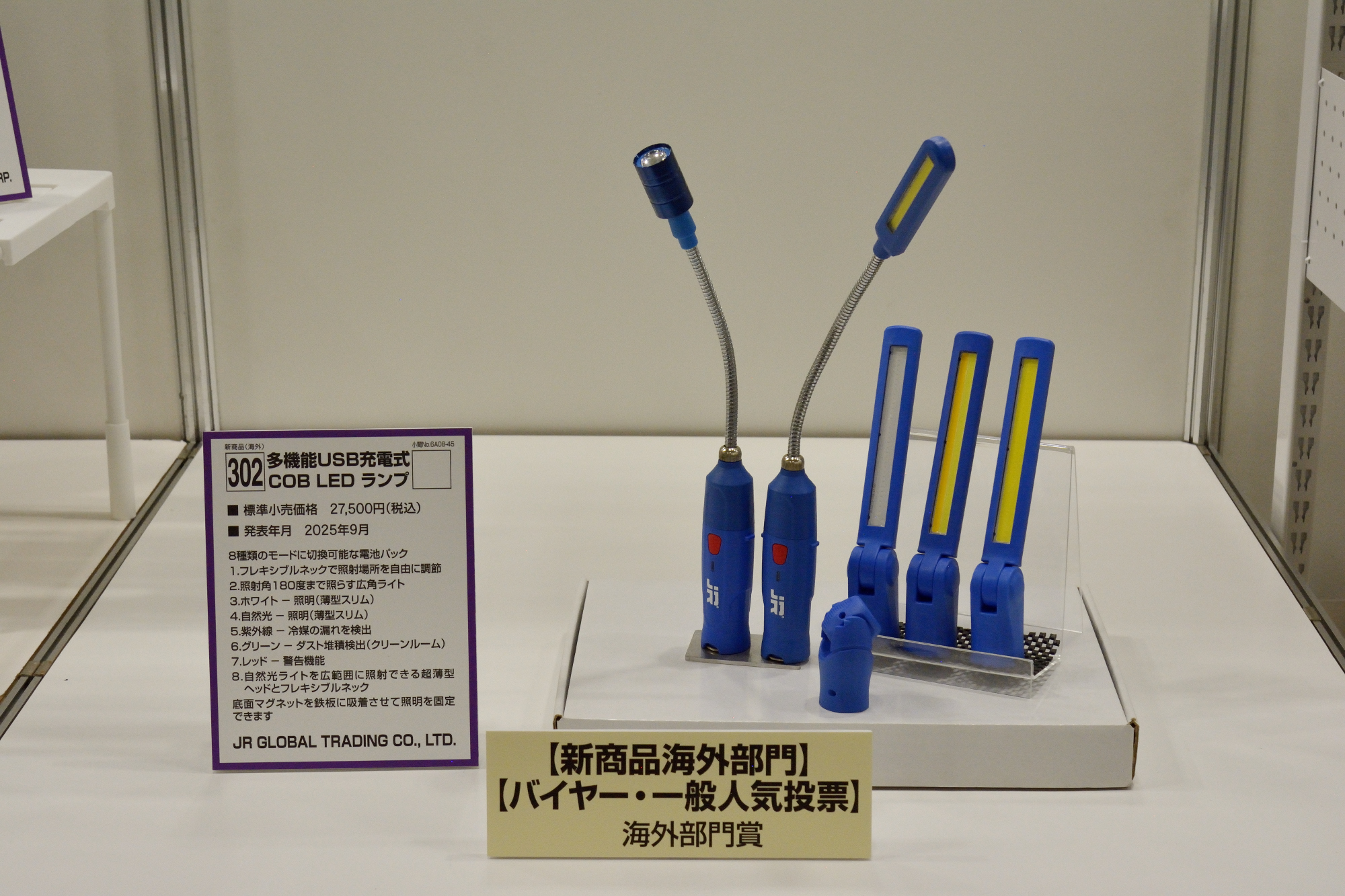 多機能USB充電式COB LED ランプ