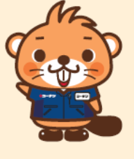 コータン（コーナン商事㈱）